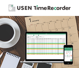 USEN Time Recorder