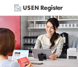 USEN Register